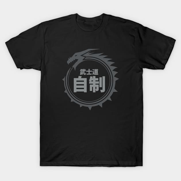 Doc Labs - Dragon / Bushido - Self-Control (自制) (Grey) T-Shirt by Doc Labs